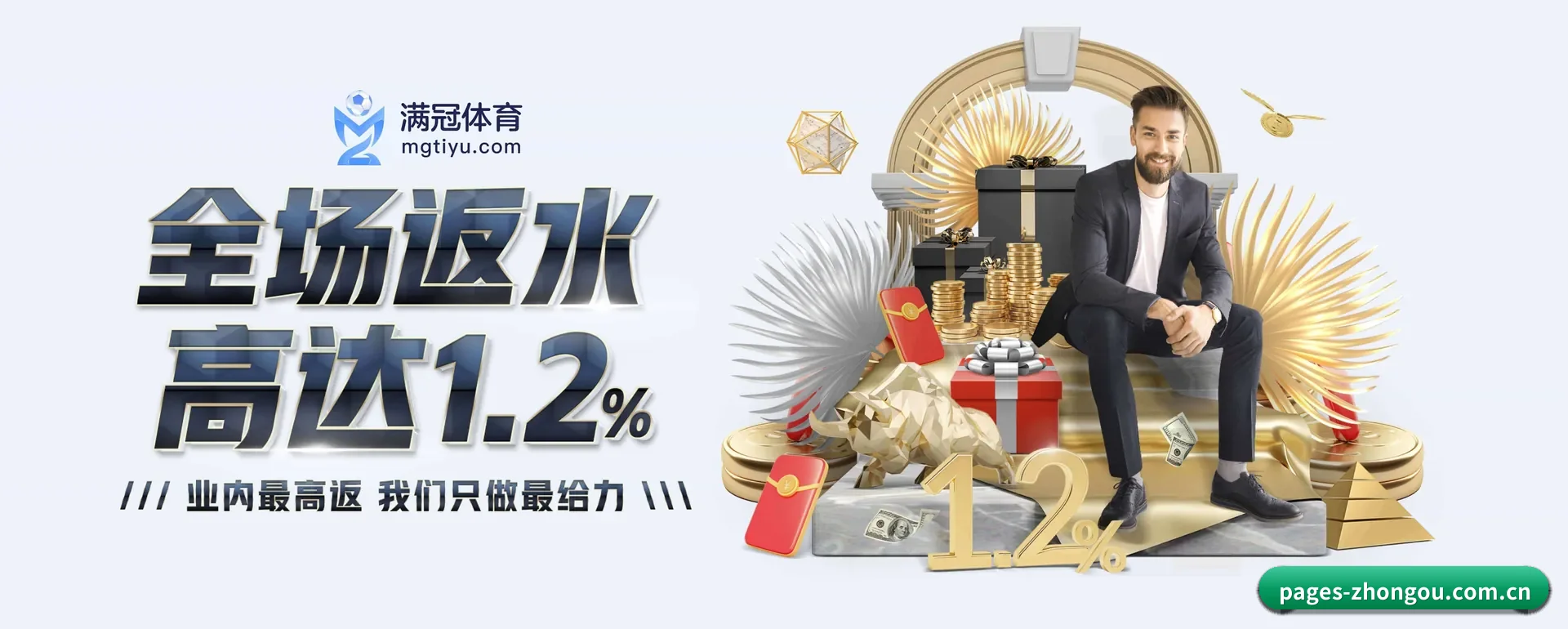 革新 AI