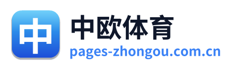中欧体育 Logo